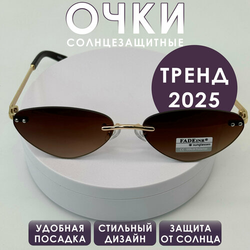 фото Солнцезащитные очки , коричневый/черный нет бренда