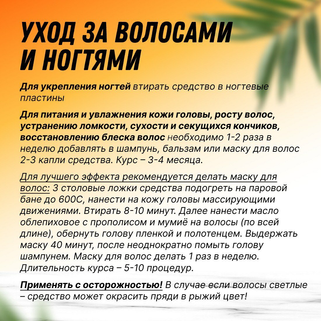 Препараты С Облепиховым Маслом От Геморроя Масло облепиховое с прополисом и мумиё