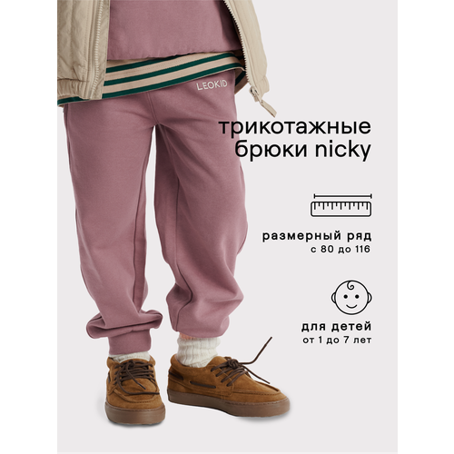фото Брюки leokid, размер 110, розовый