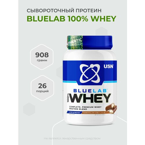 USN BlueLab 100% Whey 908 грамм, Сывороточный протеин, Вкус Зефир в шоколаде
