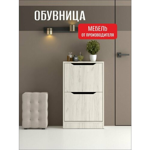 фото Обувница узкая для прихожей прима, 2 ящика, дуб крафт белый, 50х24х81 см фабрика мебели династия