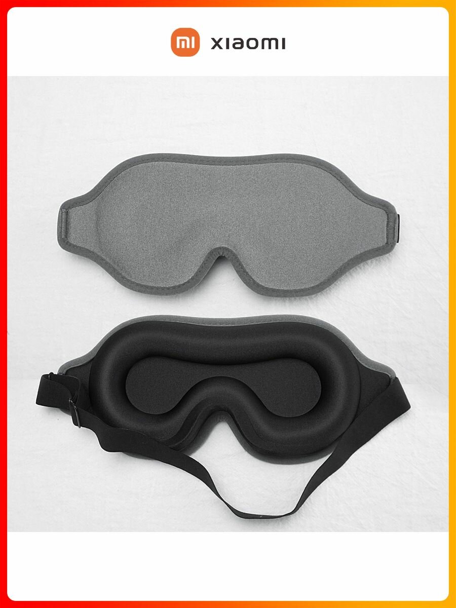 Маска сна, память, женщины и мужчины, гипоаллергенные повязки на глаза