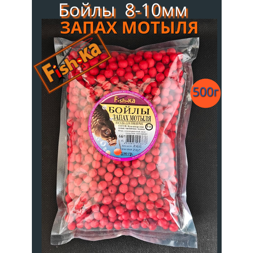 Бойлы Фишка запах Мотыля 8-10мм 500г