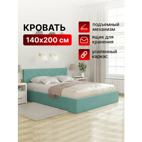Кровать 140х200 c подъемным механизмом и местом для хранения Техас мятный 40600₽