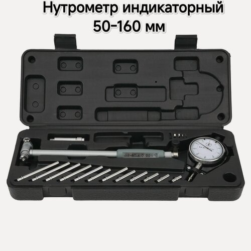 Изображение товара Нутромер индикаторный 50-160