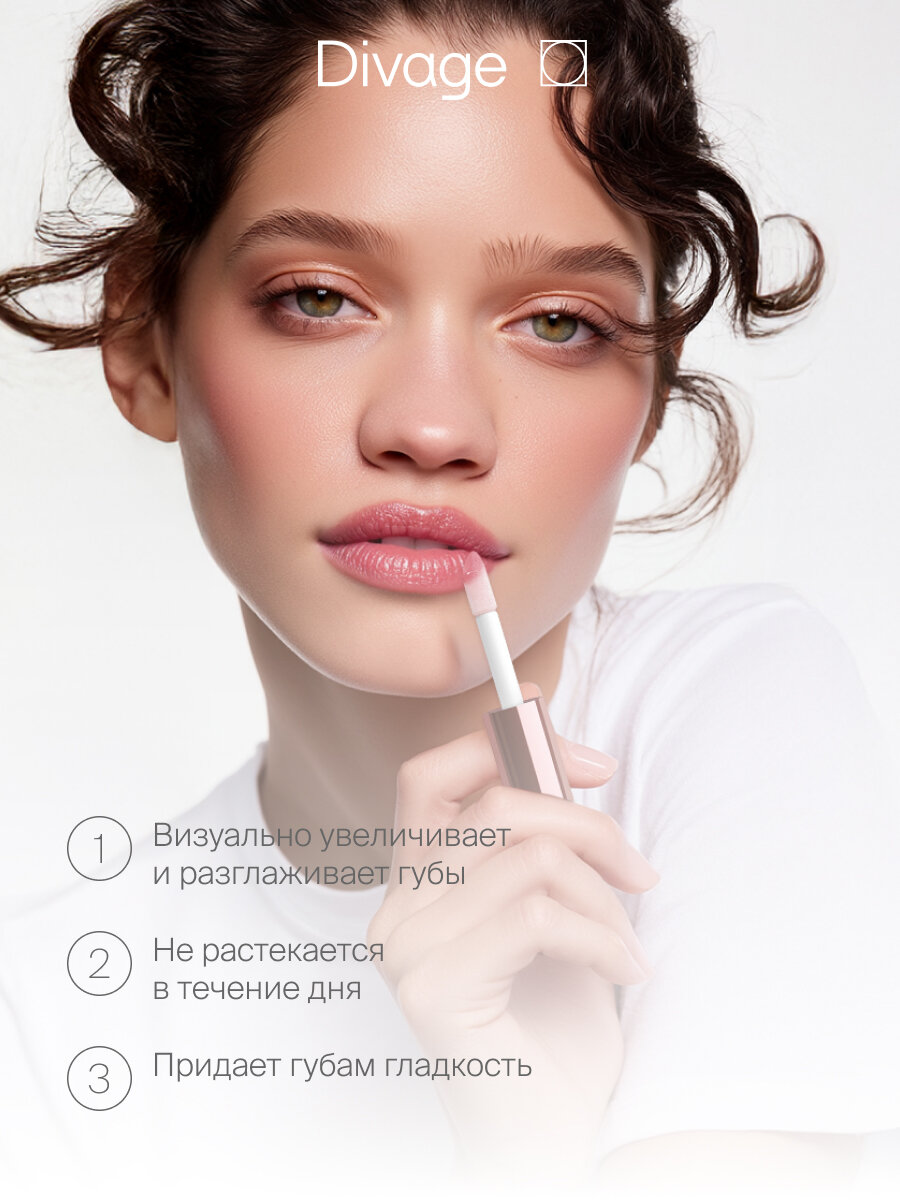 Divage Блеск для губ Push Up Lip Plumper Тон 04 карамельный — фото 1