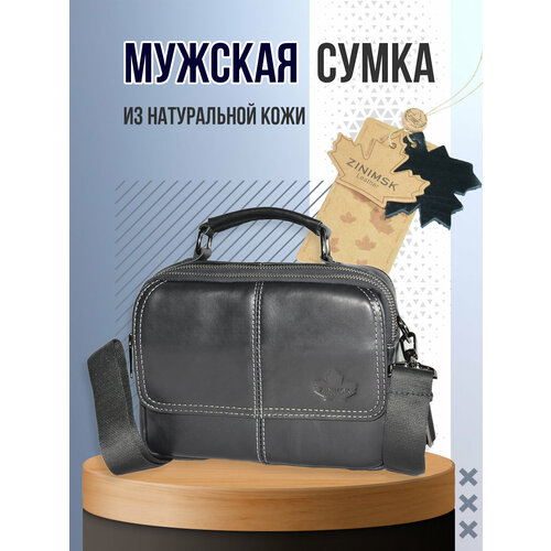 Сумка барсетка H.T. 1983.8, фактура гладкая, черный