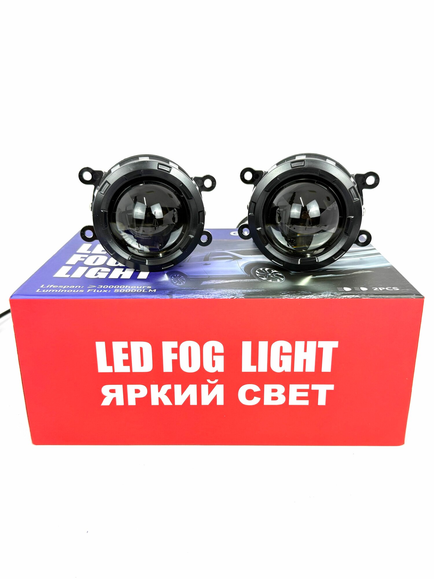 BI LED линзы в птф "Яркий Свет" Vesta, Granta FL, Renault, Focus