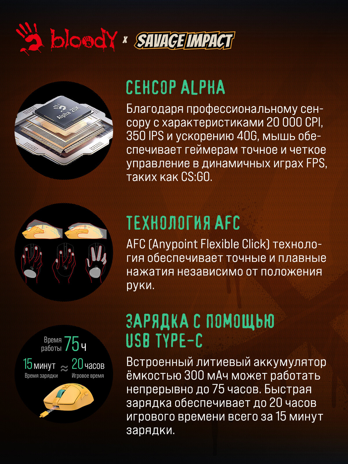 Мышь A4Tech Bloody R72 Ultra желтый оптическая (20000dpi) беспров. USB-C (6but) — фото 1