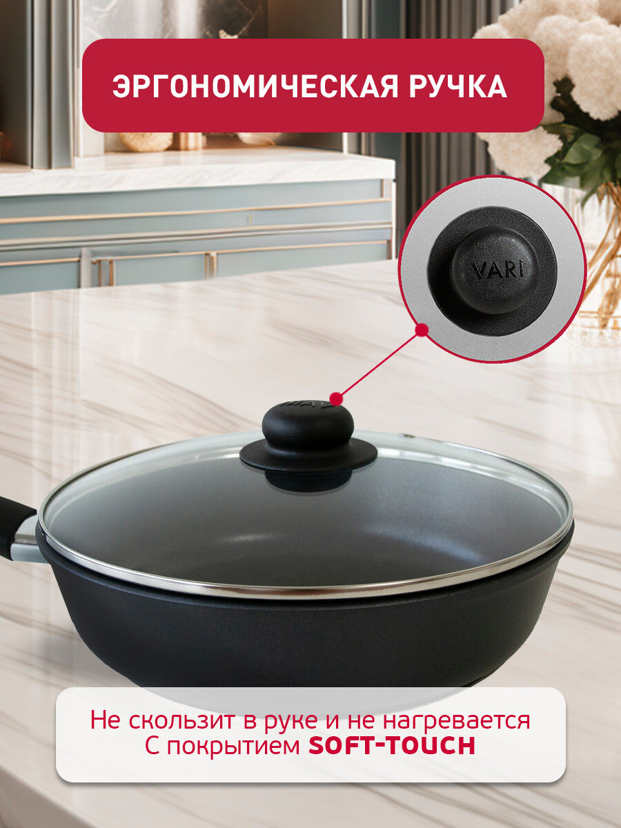 Крышка для сковороды, 22 см, с пароотводом и металлическим ободком — фото 1