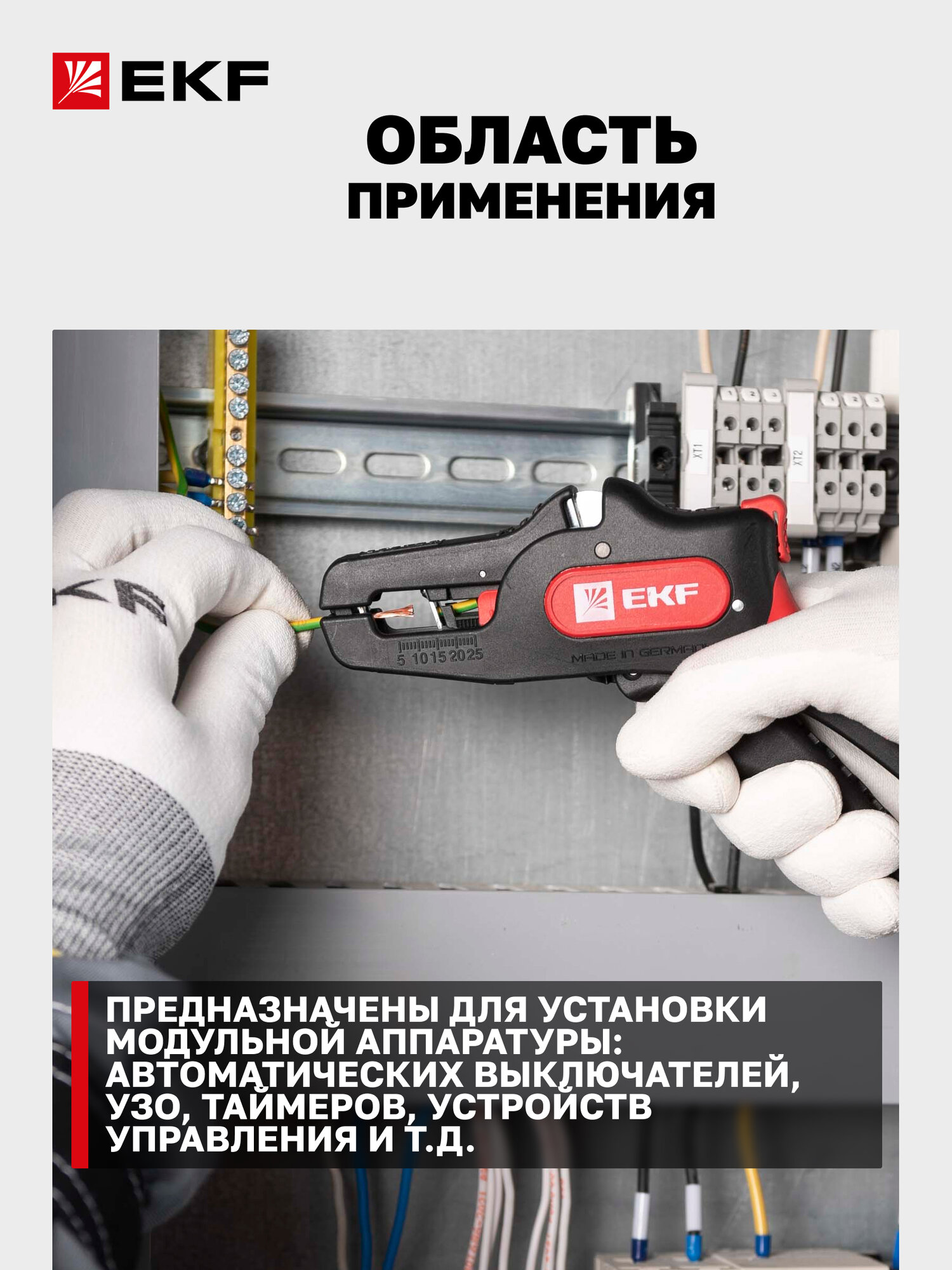 Бокс для автоматов EKF PROxima КМПН 1/4 с дверцей на 4 модуля — фото 1