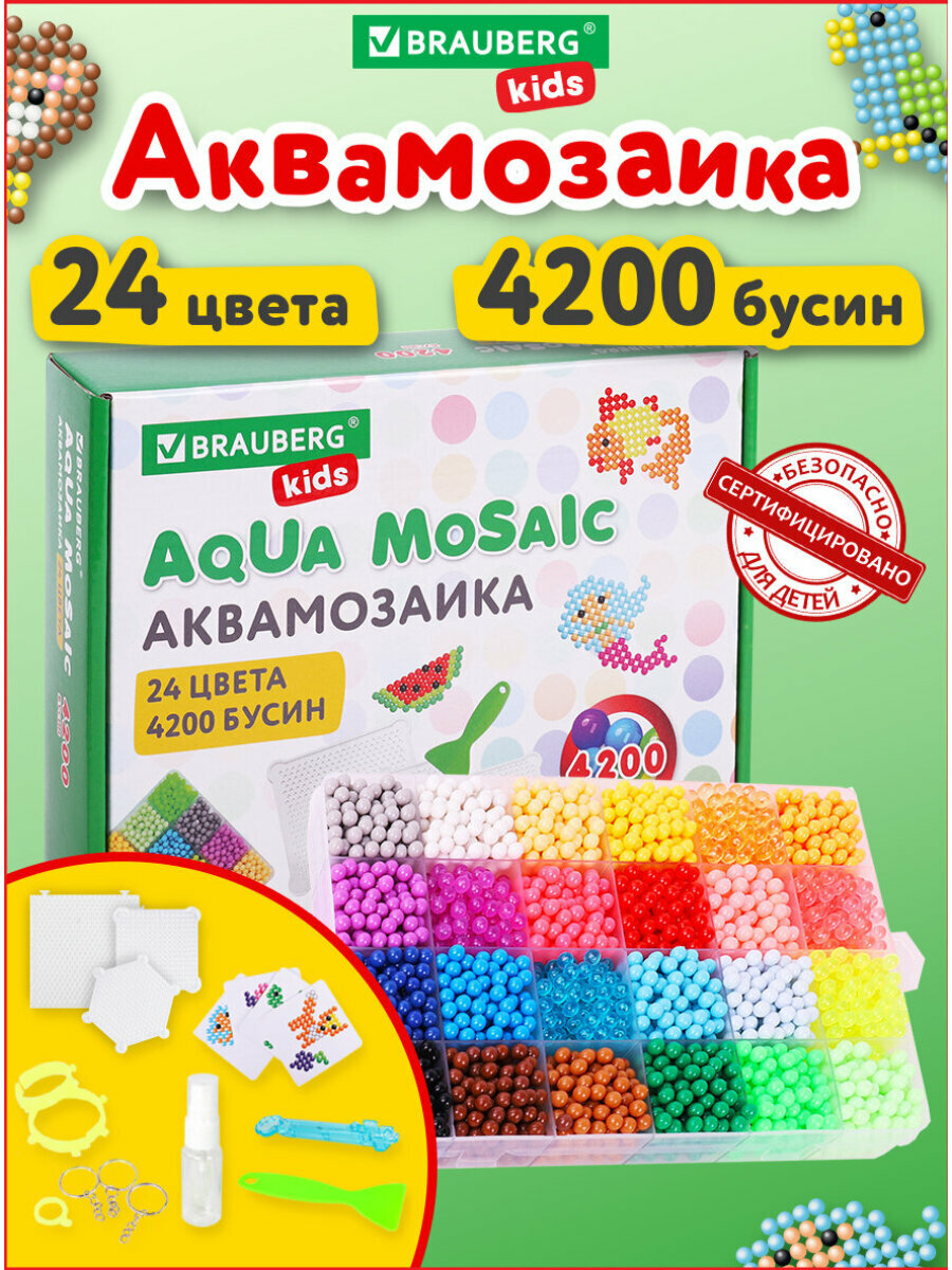 Аквамозаика Aqua Pixels 24 цвета 4200 бусин, с трафаретами, инструментами и аксессуарами, Brauberg, 664916
