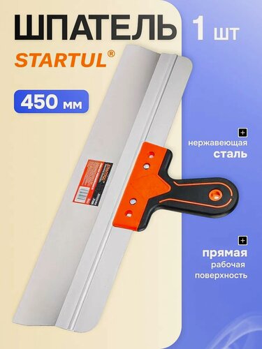Изображение товара Шпатель фасадный нержавеющий STARTUL Profi 450 мм (ST1017-450)