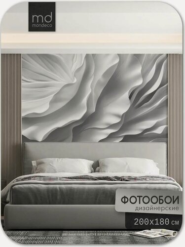 Изображение товара Фотообои Мраморные лепестки 200х180