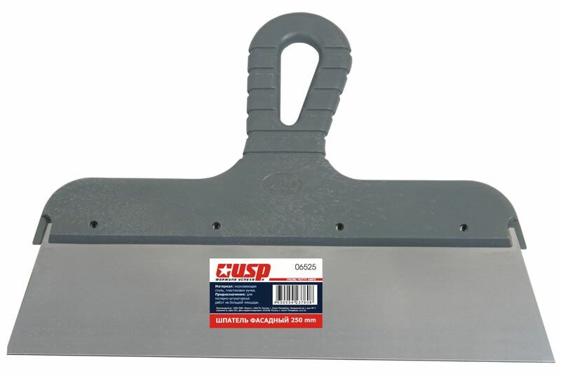 Шпатель из нержавеющей стали с пластиковой ручкой 450 мм