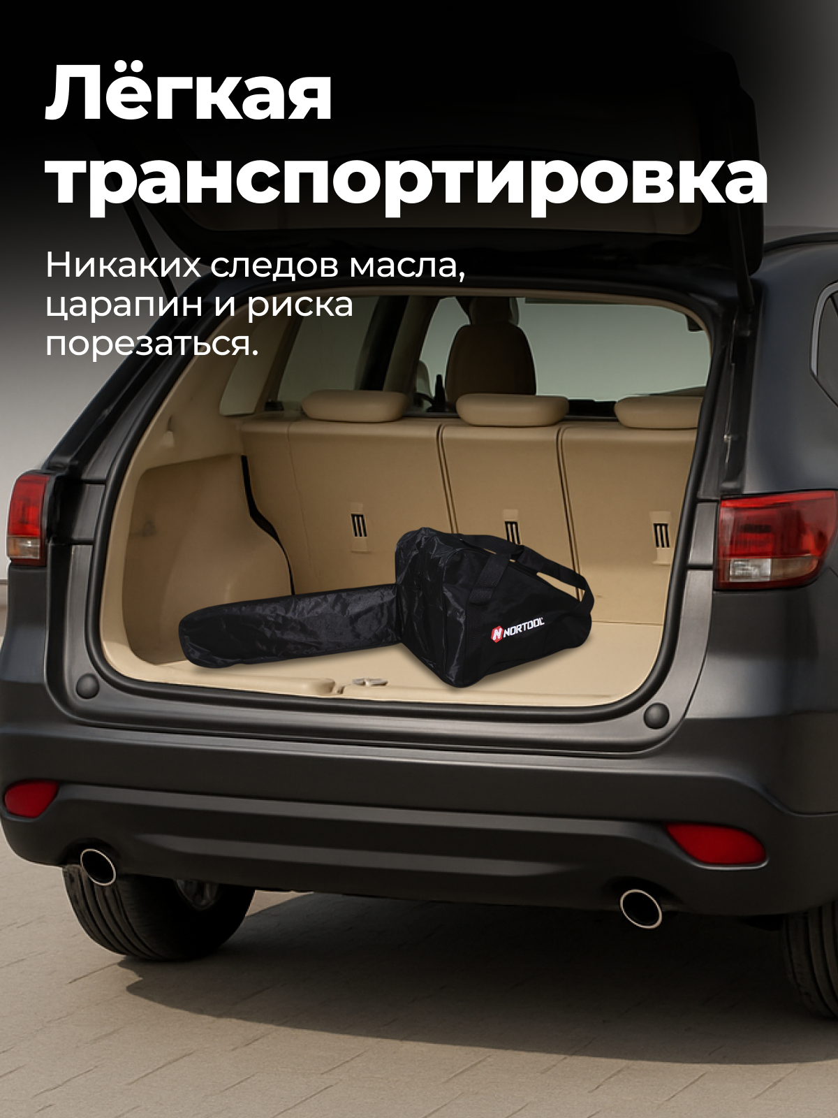 Чехол-сумка NORTOOL для бензопилы водонепроницаемый черный до 18 дюймов