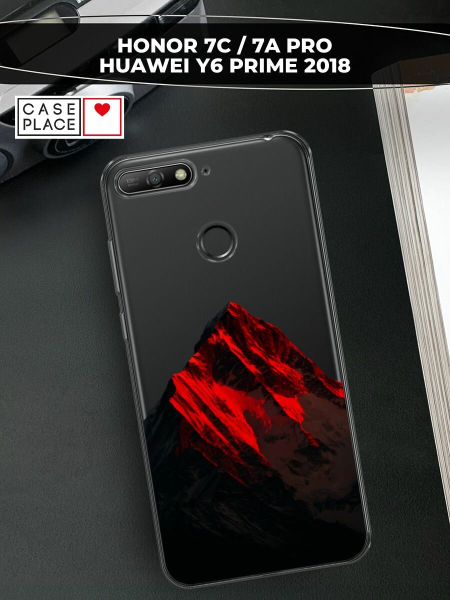 Чехол на Honor 7C/7A Pro/Huawei Y6 Prime 2018 / Хонор 7С/7А Про с принтом Красная гора 2, прозрачный