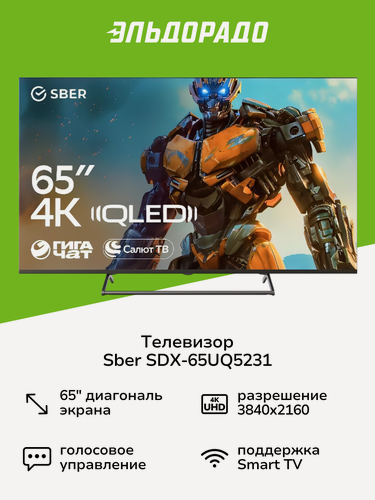 Изображение товара Телевизор Sber SDX-65UQ5231