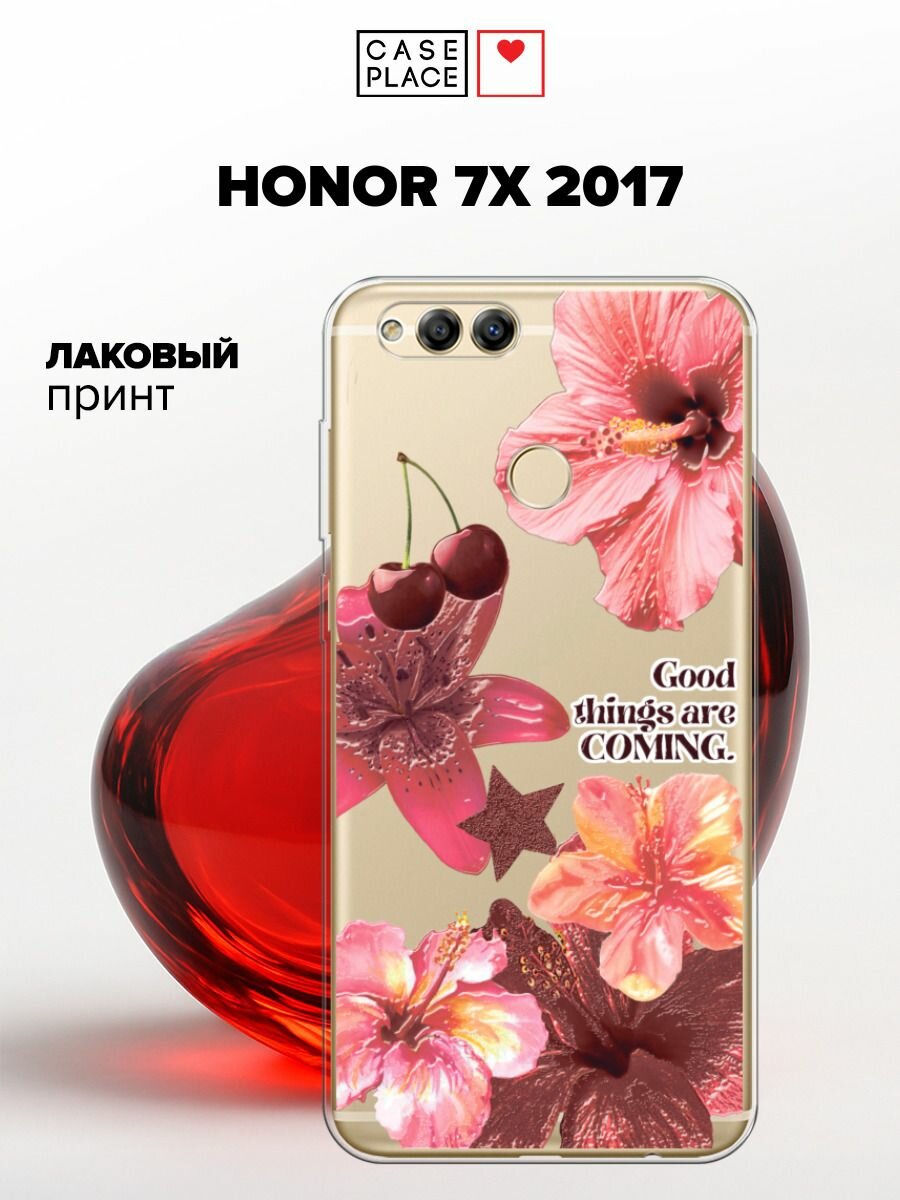 Силиконовый чехол на Honor 7X 2017 / Хонор 7Х 2017 с принтом Гибискус и черешня