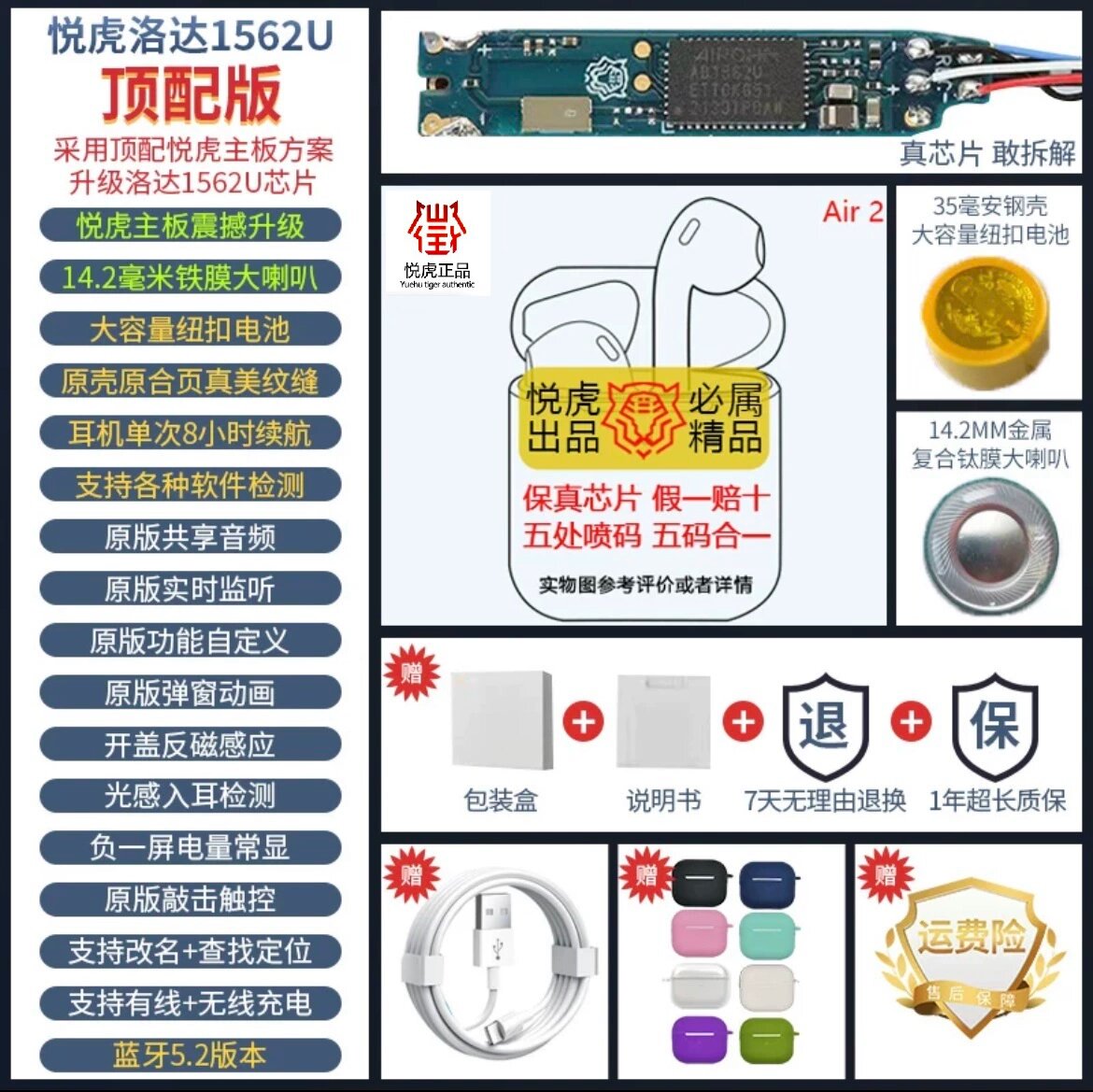 Полу-вкладные беспроводные наушники Ar2 Yuezhu 1562U с штекером Lingting