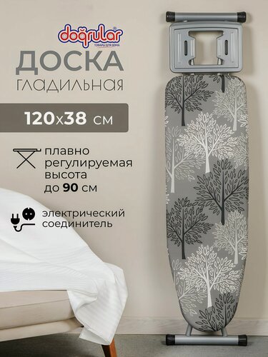 Изображение товара Доска гладильная Dogrular Элона 120×38 см с подставкой для утюга и розеткой, регулируемая, серая