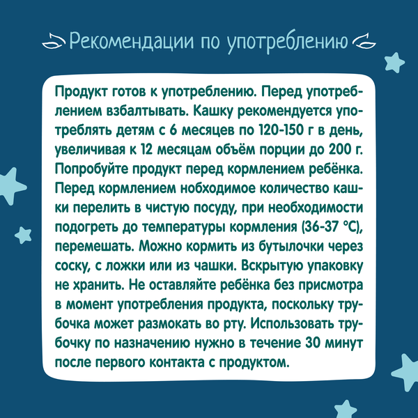 Каша ФрутоНяня молочная пять злаков, персик, с 6 месяцев, 18 шт., 18 шт., 18 уп.