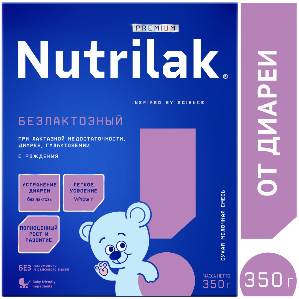 Смесь Nutrilak Premium безлактозный, с рождения, 350 г