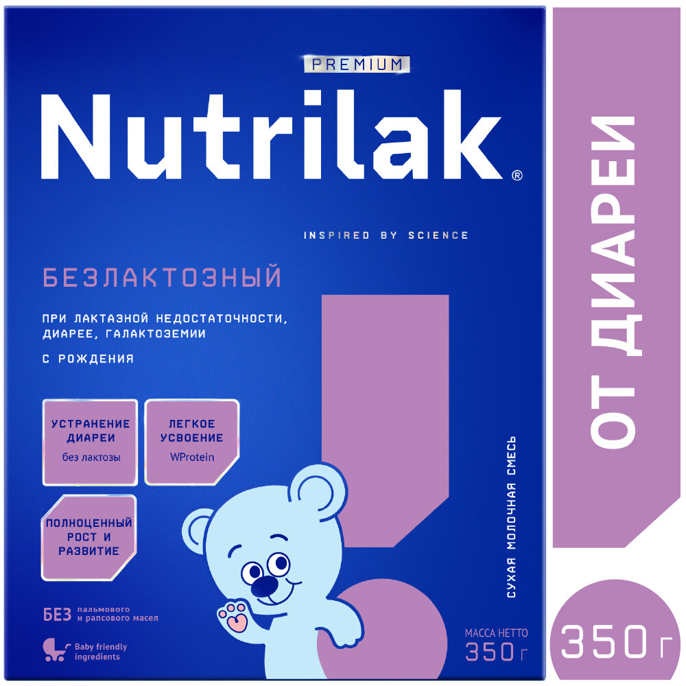 Смесь Nutrilak Безлактозный + 350 г - фото №1