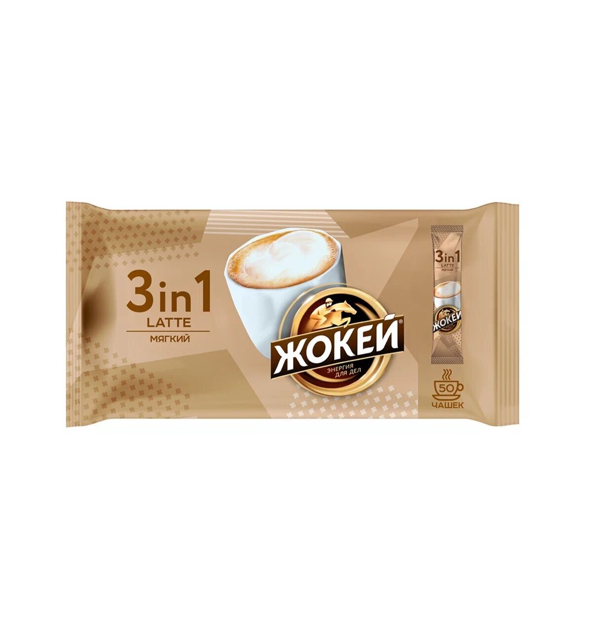 Растворимый кофе Жокей Latte 3 в 1 мягкий в стиках