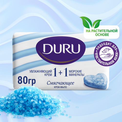 DURU Крем-мыло кусковое Soft sensations 1+1 Морские минералы морской бриз, 80 г крем мыло жидкое duru морские минералы 300 мл