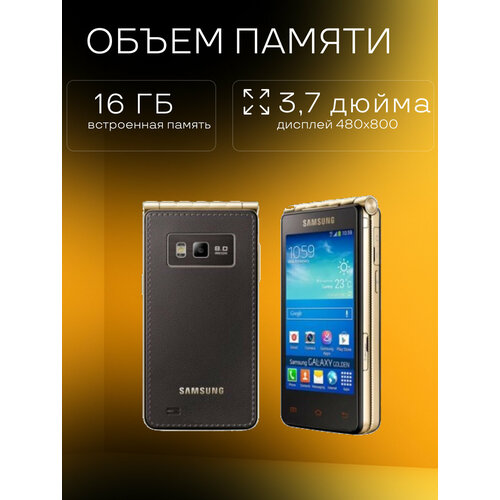 Смартфон Samsung Galaxy Golden GT-I9235 1 micro SIM черныйзолотой 1400000₽