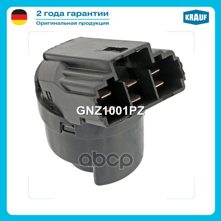 Контактная группа замка зажигания Krauf арт. GNZ1001PZ