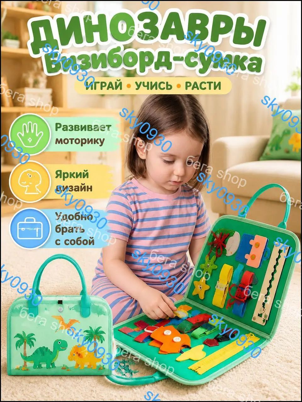 Бизиборд мягкий дорожный; Занятая доска Монтессори, Сенсорная игрушка для малышей, Развивающие игры для развития мелкой моторики рук, подарок для мальчиков и девочек