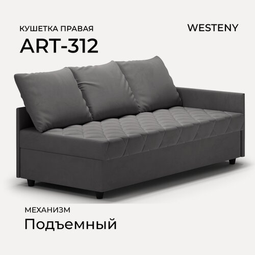 Изображение товара Кушетка WESTENY "ART-312 правая" 195x94x62, 90x190, 1 место, темно-серый велюр