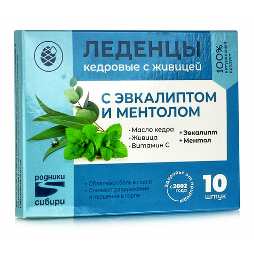 фото Леденцы для горла с эвкалиптом и ментолом, 10 шт. родники сибири