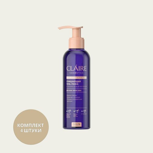 Claire Cosmetics Гель-пенка серии Collagen Active Pro 195 мл, 4шт