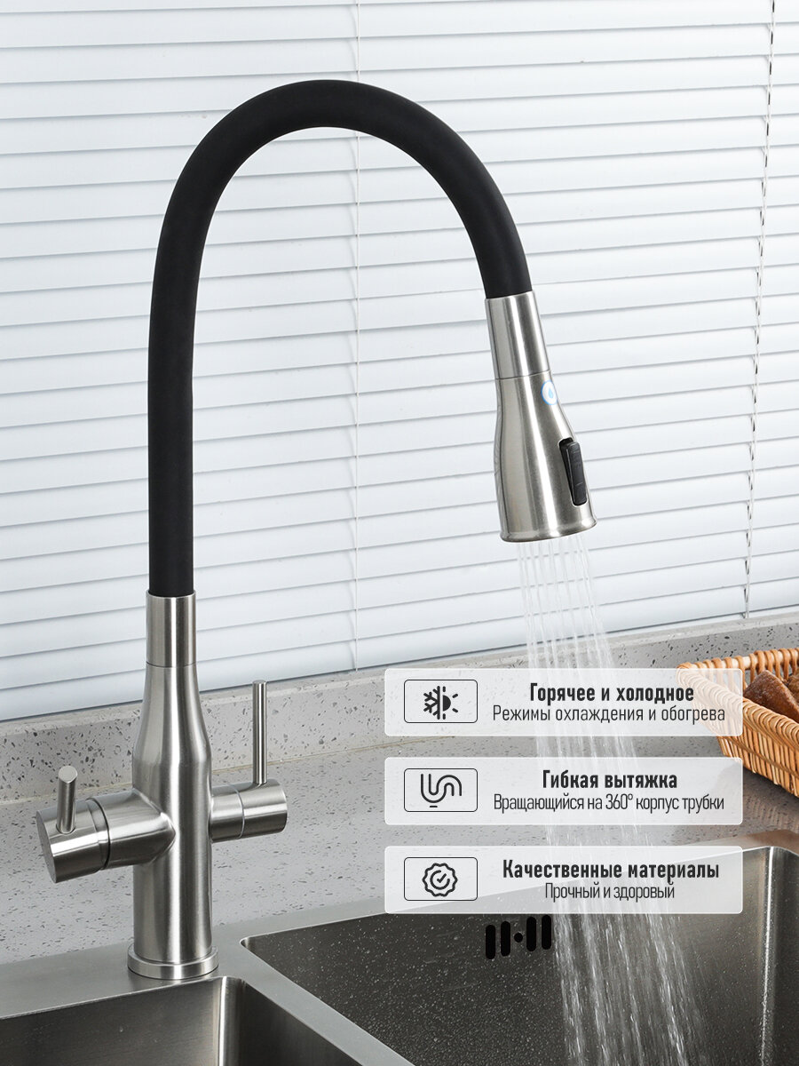 Смеситель для кухни с фильтра питьевой воды Gappo G4399-65