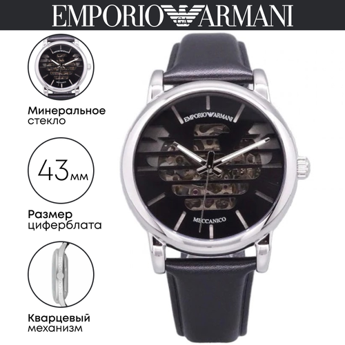 фото Наручные часы emporio armani, серебряный, черный
