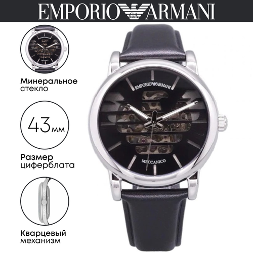 Наручные часы EMPORIO ARMANI AR60040, черный, серебряный