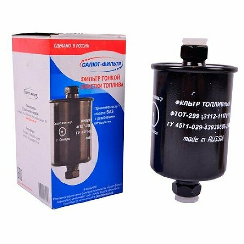 Салют-фильтр FTOT29901 Фильтр топливный ВАЗ 2112 салют гайка (двиг. 1.5л)