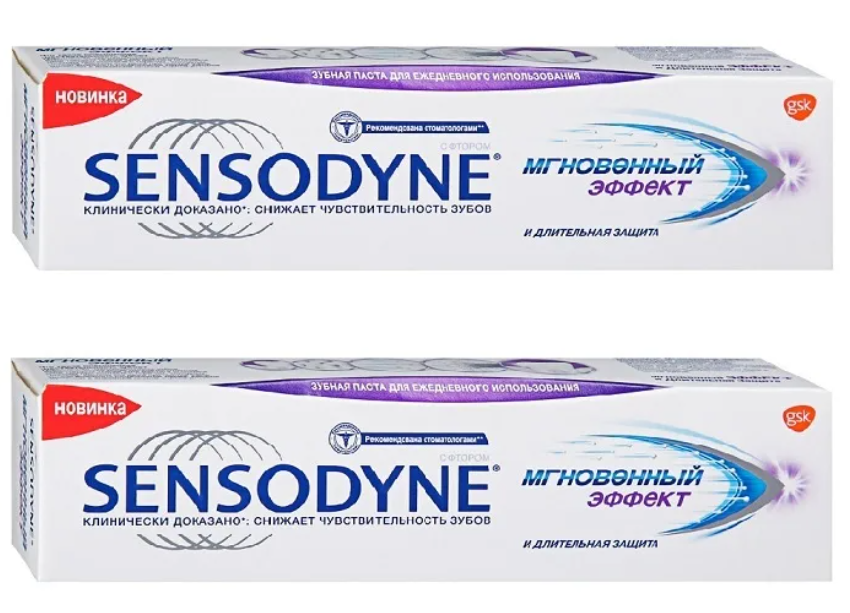 Зубная паста Sensodyne Мгновенный Эффект, 75 мл, 2 шт.