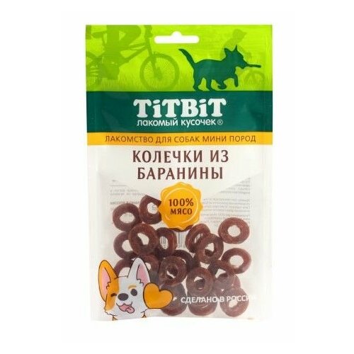 titbit золотая коллекция карбонад из баранины для собак 18521 0 07 кг 57323 2 шт TiTBiT Для собак мини пород Колечки из баранины 0,1 кг 61043 (2 шт)