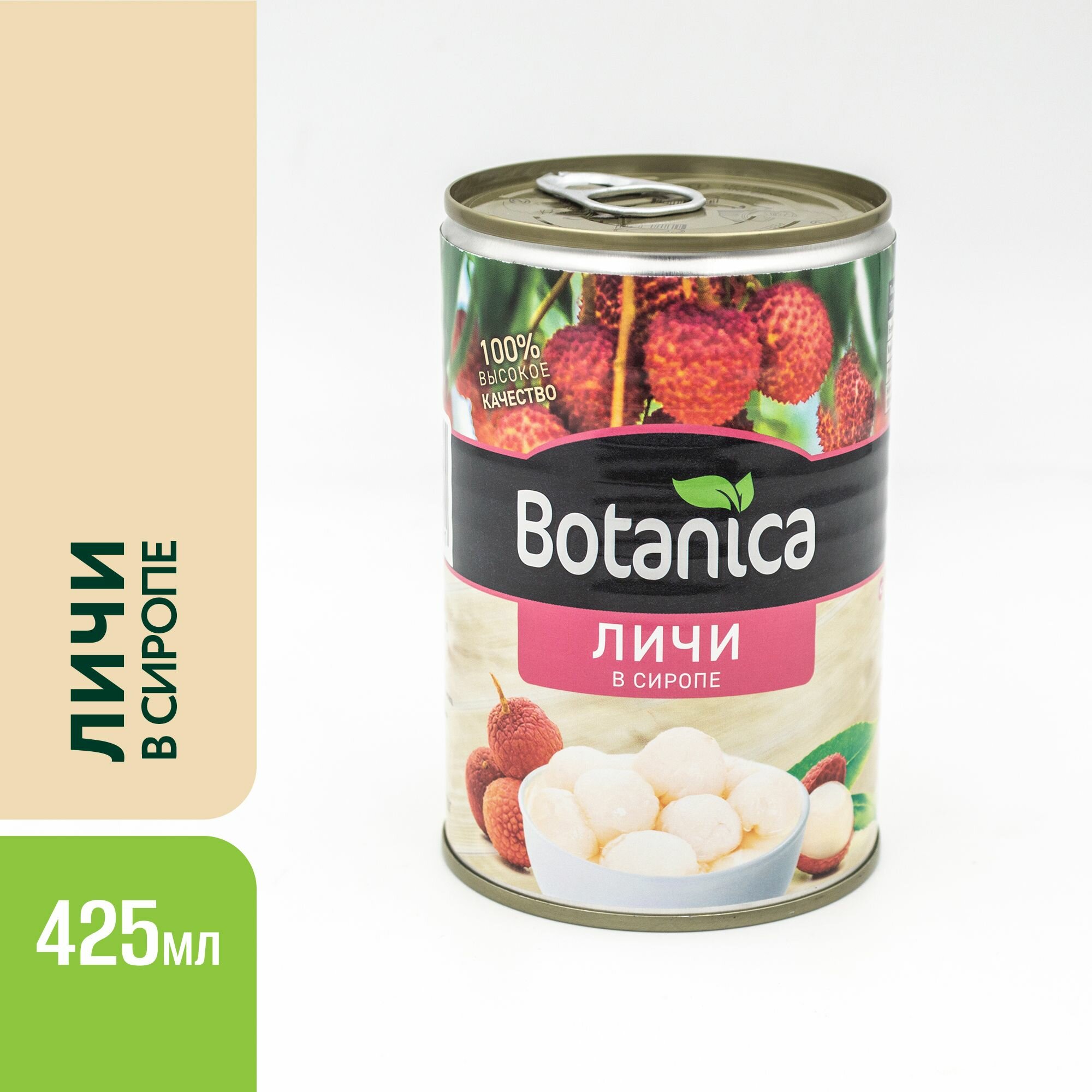 Личи консервированные в сиропе Botanica, 425мл