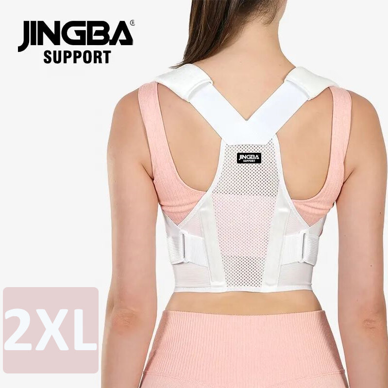 Орректор осанки / корректор для осанки / реклинатор Jingba Posture Corrector, размер 2XL