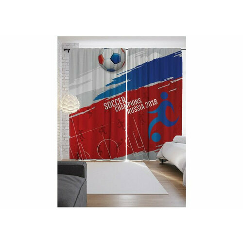 Шторы с фотопечатью Краски русского футбола из сатена 290х265 см