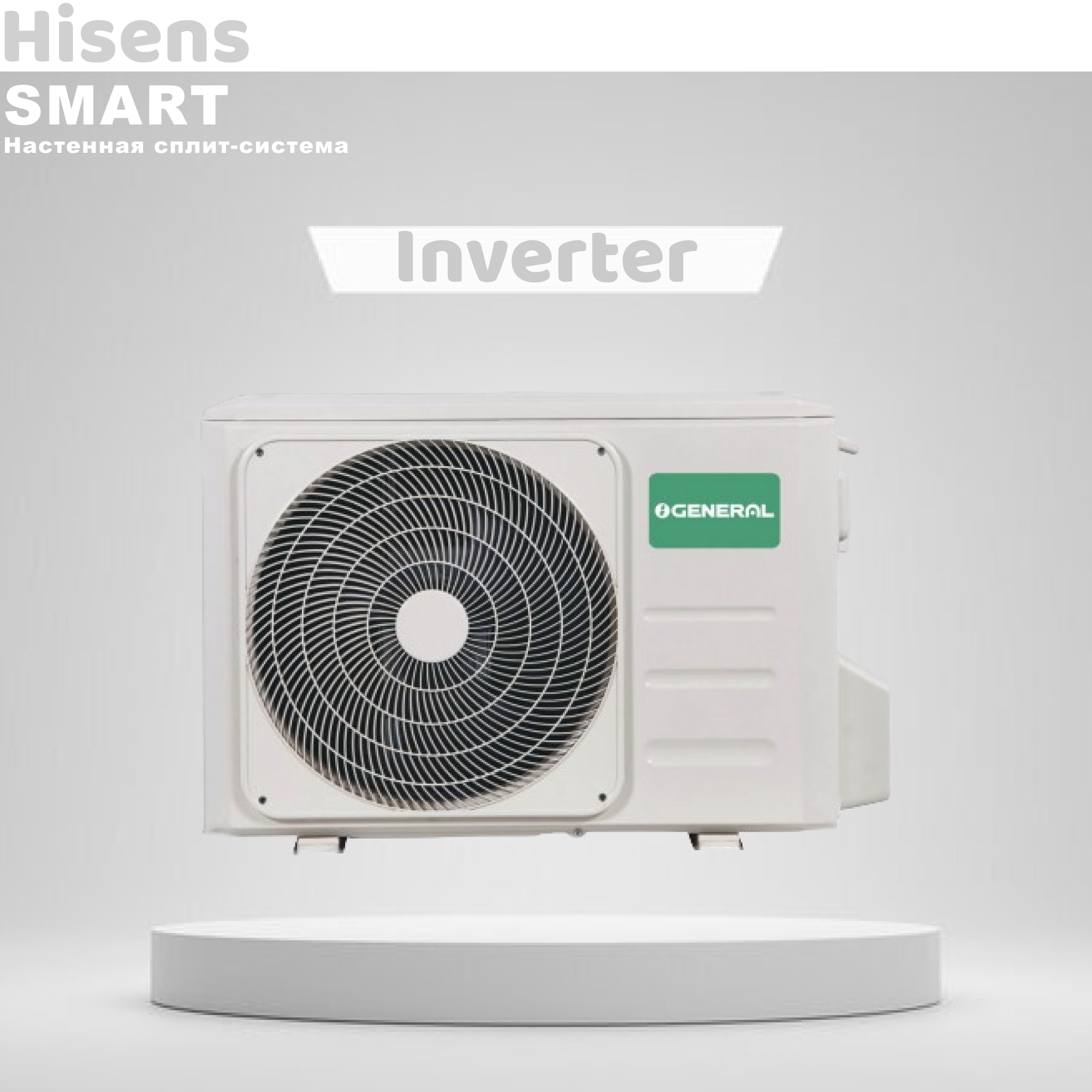 Сплит-система Hisense SMART DC Inverter AS-11UW4RYDDB02 - фотография № 15