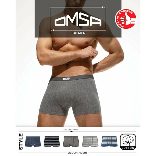 Трусы Omsa, размер 52(2XL), серый