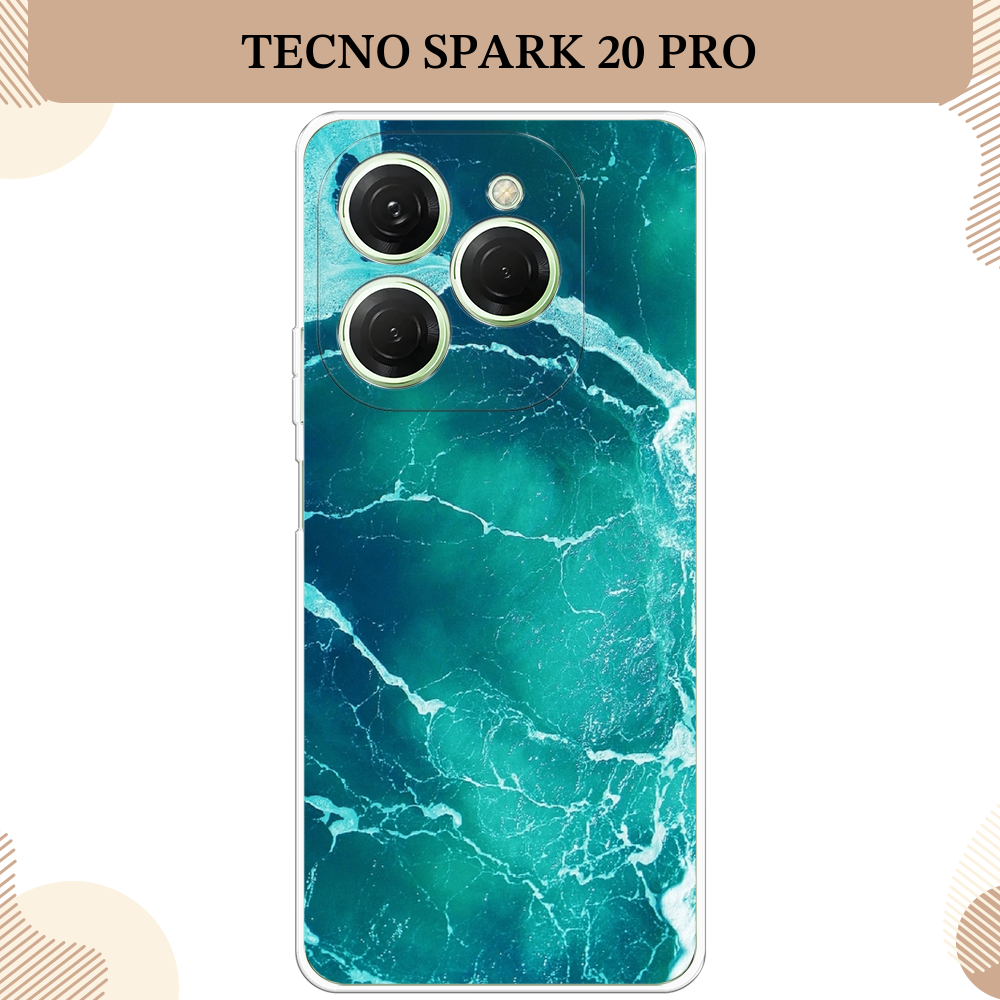 Силиконовый чехол "Изумрудный океан" на Tecno Spark 20 Pro/20S Pro / Текно Спарк 20 Про/20S Про