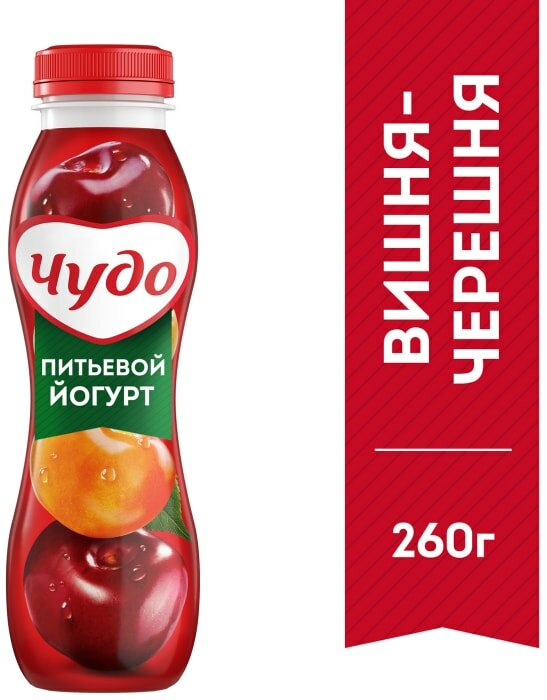 Йогурт питьевой Чудо Вишня-Черешня 1.9% 260г