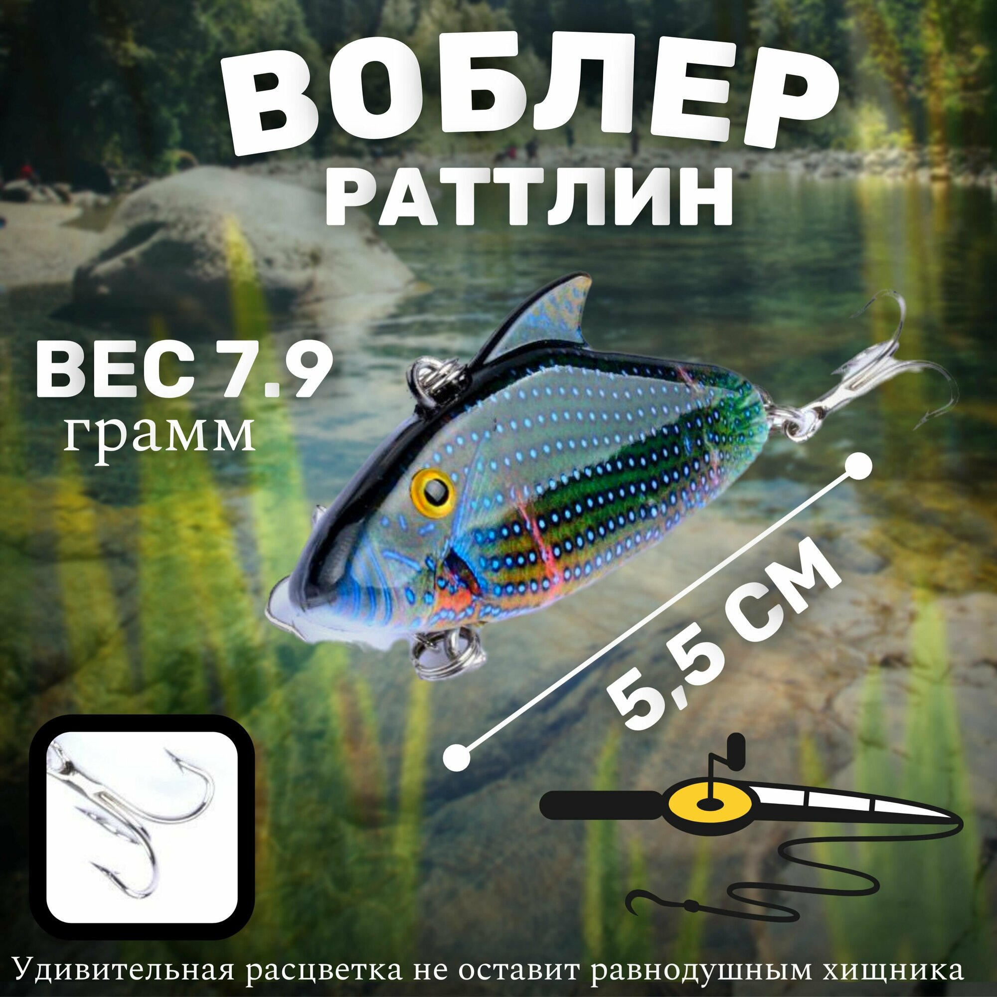 Воблер Раттлин для рыбалки 79 г/55 см/приманка для спиннинга/искусственная снасть на хищника/тонущий/бирюзовый - 1 шт.